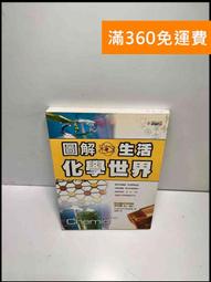 【雷根360免運】【送贈品】世界頂尖的暗殺者轉生為異世界貴族4 #9成新【Q-C1147】 歷史價格詳細信息