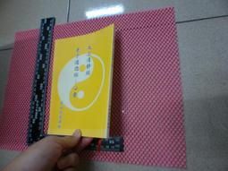 《經書淺談》/楊伯峻等 歷史價格詳細信息