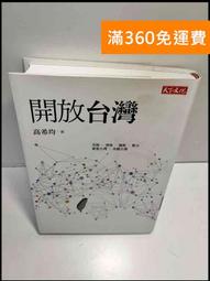 贈品 開學季 COLLID 打點板配件組【敦煌樂器】 歷史價格詳細信息