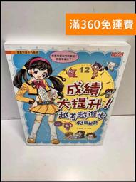 【雷根360免運】【送贈品】大陸人體油畫 #7成新【P-R652】 歷史價格詳細信息