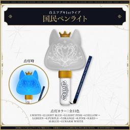 【蘿可麗絲】 hololive 獅白牡丹 獅白ぼたん 誕生日記念 2024 生日紀念 附親筆簽名特典 歷史價格詳細信息