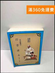 書 品讀本草綱目 中藥學 王緒前 主編  - 9787506790888 歷史價格詳細信息
