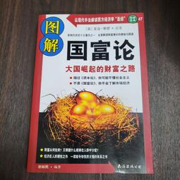 【享讀書房DTB2】《國畫名師經典畫庫 張大千(簡體)》天津人民美術出版社 歷史價格詳細信息