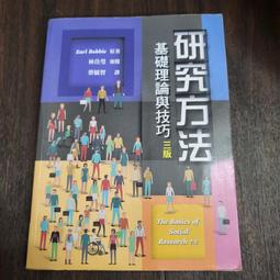 【享讀書房DTB1】絕版漫畫珍藏書諸葛四郎第六部《大戰龍虎十劍士》 歷史價格詳細信息