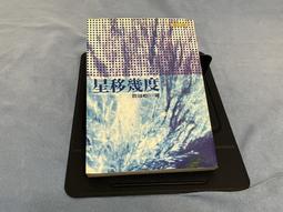 【移星】工業級RS485中繼器 RS485轉422轉換器RS485光電隔離器 RS422/485信號放大【開票聯繫客服】 歷史價格詳細信息
