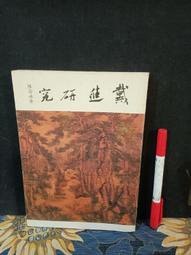 70年舊鈔-奧地利1944年1shillings 歷史價格詳細信息