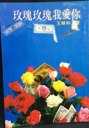古今書廊《你們說，這片草原美不美》│漢聲精選世界最佳兒童圖畫書。心理成長類│ 歷史價格詳細信息