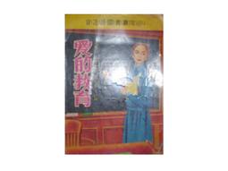 【黃藍二手書 兒童圖文書】《兒童台灣1 歷史篇 全8冊》泛亞國際文化 泛亞文化│附書盒│ 歷史價格詳細信息