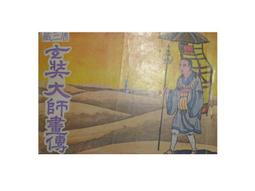 【大菩提】南傳高憎阿迦曼尊者舍利子/ R - 0007 / 一標3顆 / 提供結緣請養 歷史價格詳細信息