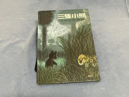 三隻小熊 五折超輕薄 小貓圖樣銀膠傘 口袋傘 晴雨傘 陽傘【收納王妃】 歷史價格詳細信息