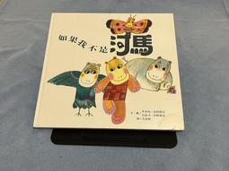 我不是英雄DVD 阿米爾賈迪迪 莫森塔納班德 A Hero 台灣正版全新111/10/7發行 歷史價格詳細信息