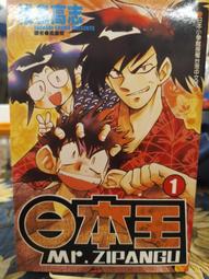 ［府城舊冊店］7.3成新無畫記,藏書票區/2000年第15屆（美術班）立人國小學生版畫作品專輯 歷史價格詳細信息