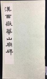 古今書廊《西蒙波娃》傅陽│品冠│9789574685851 歷史價格詳細信息