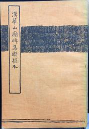集山庄│Mountneer山林│ 男款刷毛保暖上衣 / 中層衣 / 12F01-81/海藍色 歷史價格詳細信息