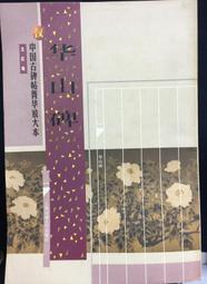 古今書廊《放射空間。you made it 玩真的》附歌詞│全新未拆 歷史價格詳細信息