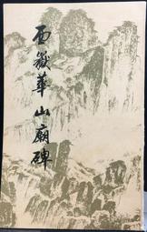 古今書廊《西蒙波娃》傅陽│品冠│9789574685851 歷史價格詳細信息