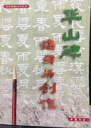 古今書廊《山宮智惠子》│寫真集│ 歷史價格詳細信息