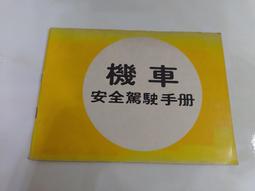 (3F-0) 二手書 民國70年 臺南家專時裝表演會專刊 歷史價格詳細信息