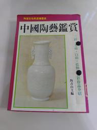 (3F-0) 二手書 中國文化大學第42屆美術學系紀念冊 歷史價格詳細信息