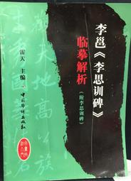 古今書廊《李光耀觀天下》李光耀│天下│9789863205302 歷史價格詳細信息