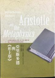 古今書廊《亞里士多德全集：第三卷》苗力田│中國人民大學出版社│ 歷史價格詳細信息