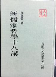 古今書廊《新活水月刊：成人漫畫(2018年5月) + 致鄭問》 歷史價格詳細信息