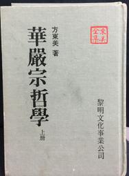 【東方精華苑SGHK-500氫空發生器/氫氣空氣兩用發生器氣相色譜 歷史價格詳細信息