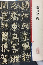 古今書廊《彩色世界兒童文學全集》國際版中文本│單本分售80元│光復書局 歷史價格詳細信息