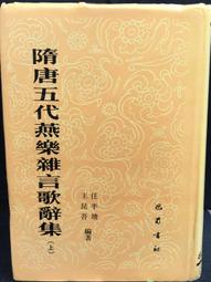 古今書廊《五月花(藍色)》沈家楨 講述│慧炬│9575180232 歷史價格詳細信息