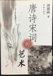 古今書廊《唐懷素四十二章經》 歷史價格詳細信息