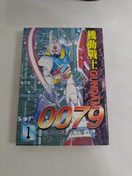 (3F-0) 二手書 絕版 軒轅劍參 雲和山的彼端 典藏畫冊 /軒轅劍3三/2000年初版一刷/第三波 歷史價格詳細信息