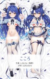 【蘿可麗絲】日再版 出租女友 桜沢 墨 抱枕套 彼女、お借りします mios 歷史價格詳細信息