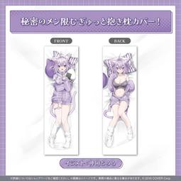 Hololive 森カリオペ 活動3周年記念(附特典)森美聲 死神 套組 3月【預購10/10】【GAME休閒館】 歷史價格詳細信息