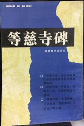 古今書廊《湖南土話代詞研究》盧小群│中國社會科學│7500448007 歷史價格詳細信息