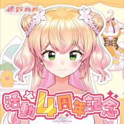 【蘿可麗絲】 hololive 獅白牡丹 獅白ぼたん 誕生日記念 2024 生日紀念 附親筆簽名特典 歷史價格詳細信息