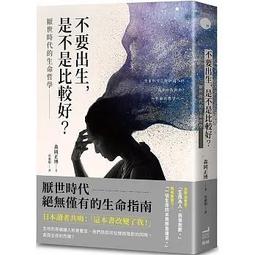 【新書】比句點更悲傷 / 大師兄/ 寶瓶文化 歷史價格詳細信息