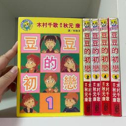 (絕版)(自有書無畫線註記)靈劍．限量復刻炫金典藏書盒版套書組---鄭丰 歷史價格詳細信息