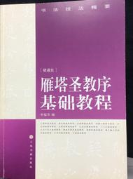 ????福華書局????（簡體書）Adobe Photoshop與Lightroom Classic攝影師教程Lightroom 歷史價格詳細信息