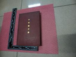 《方言》驗屍官傳奇(全1冊)約翰.貝特森【頭大大-推理小說】十12◎AT7 歷史價格詳細信息