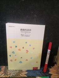 ［府城舊冊店］1號左側哲學區上層/精裝3冊）康德三大批判-2004初版-聯經-鄧曉芒譯,7.5成新無畫記 歷史價格詳細信息