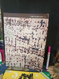 22夏上新 潮流五角星鏤空設計拼接弧形捲邊飄帶字母大圓領背心 男 歷史價格詳細信息