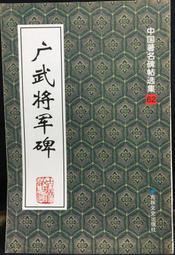 將軍武將新疆和闐玉籽料黃沁紅沁老紅皮吊墜掛件，黃紅沁的重20 歷史價格詳細信息