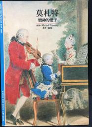 時報文化 愛的排行榜+讀出太陽的心情 (2冊合售) 愛的排行榜: 孩子表情達意的練習/ 讀出太陽的心情 廖玉蕙 全新 歷史價格詳細信息