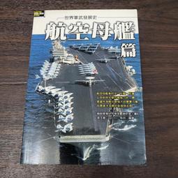 【享讀書房M1】《我看風水的心得》王松寒 / 武陵 歷史價格詳細信息