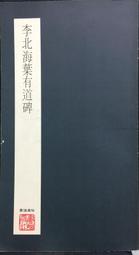 葉有慧/張西 三采文化 歷史價格詳細信息