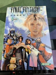 X-二手德圖testo635-1溫濕度計便攜手持（2023） 歷史價格詳細信息