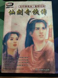 知飾家 二手書籍 5 太空戰士IX 超完全劇情攻略 疾風之狼 外觀如圖 歷史價格詳細信息