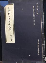 古今書廊《北宋詩文革新硏究》程杰│內蒙古敎育出版社│753113442X 歷史價格詳細信息