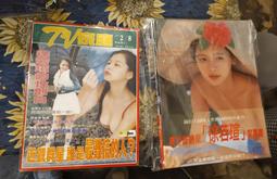 【府城舊冊店】&lt;寫真區&gt;我愛BIGBANG-你不知道的BIGBANG大搜秘~大風出版2012年11月初版~書況如圖 歷史價格詳細信息