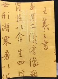 古今書廊《聖典博伽瓦譚：第二篇上集》│巴佈巴 等│ 歷史價格詳細信息